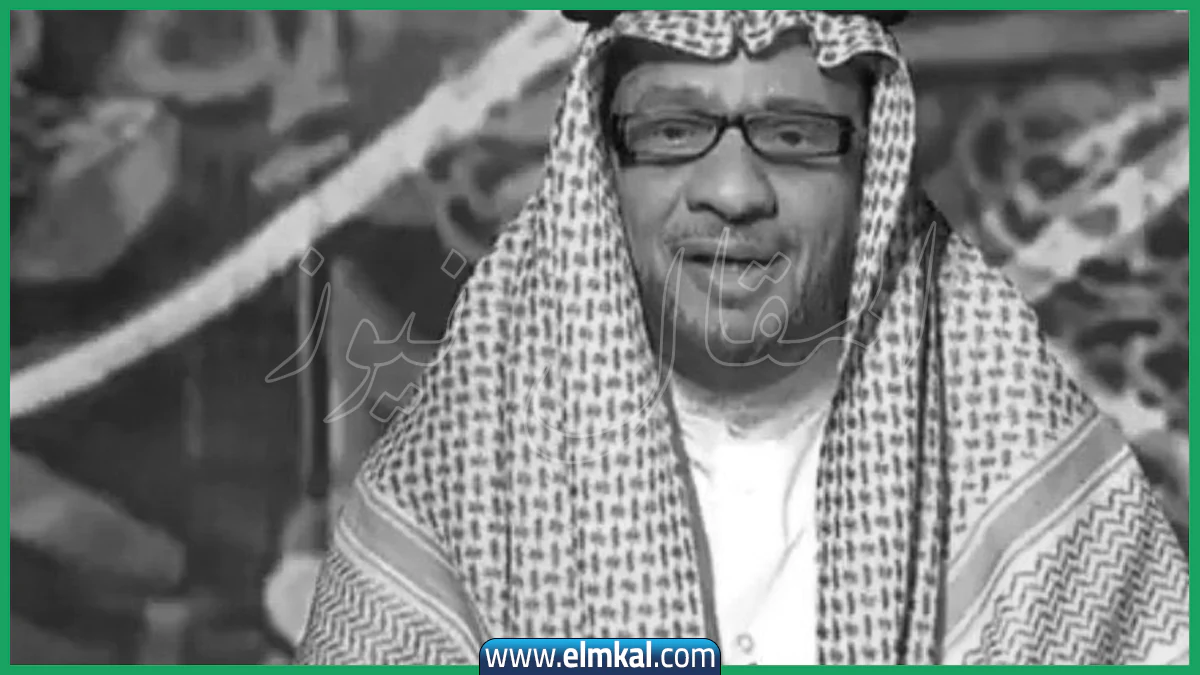 من هو الإعلامي عبدالكريم المقرن الذي توفي اليوم – ويكيبيديا
