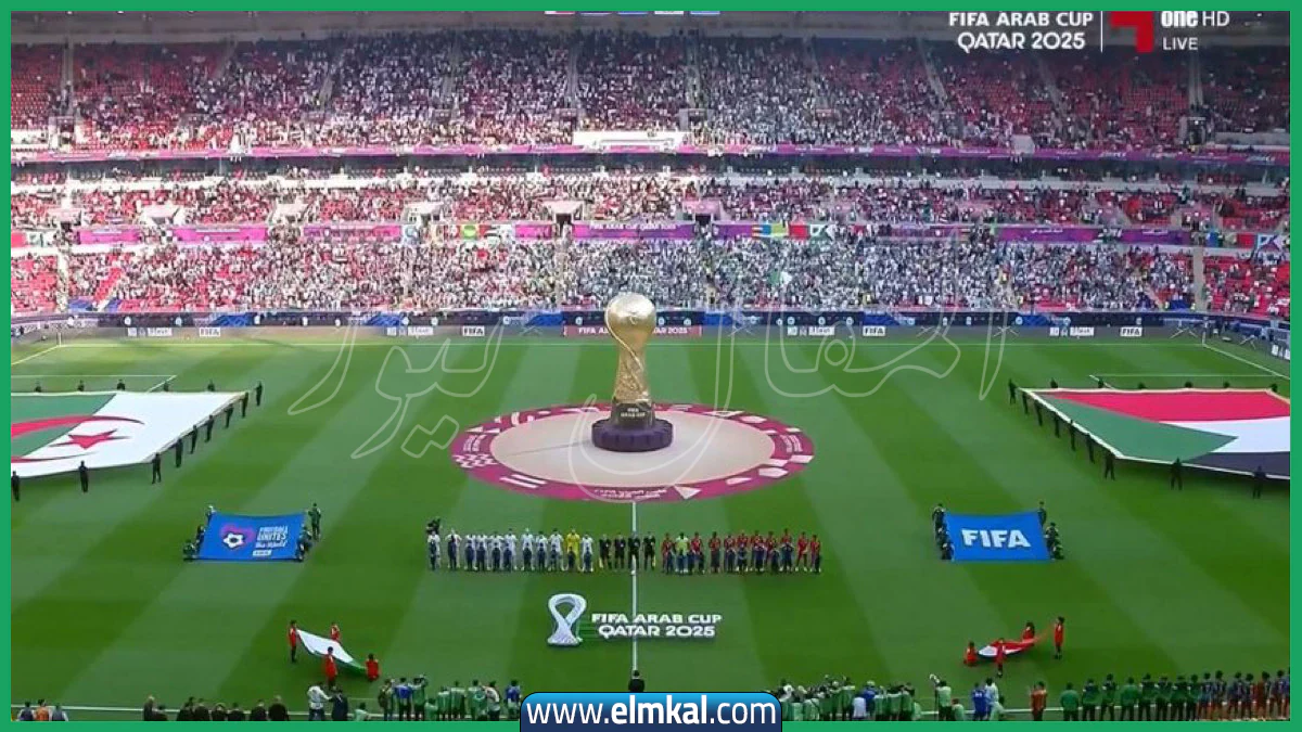 مواعيد مباريات اليوم الجمعة 5-12-2025 بكأس العرب