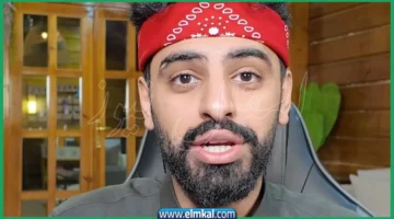 مجرم قيمز