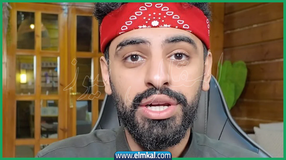 مجرم قيمز ويكيبيديا MjrmGames wikipedia