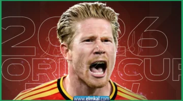 مجموعة منتخب مصر في كأس العالم 2026