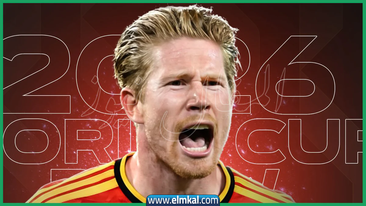 مجموعة منتخب مصر في كأس العالم 2026
