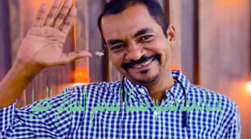 محمد محمود حسكا