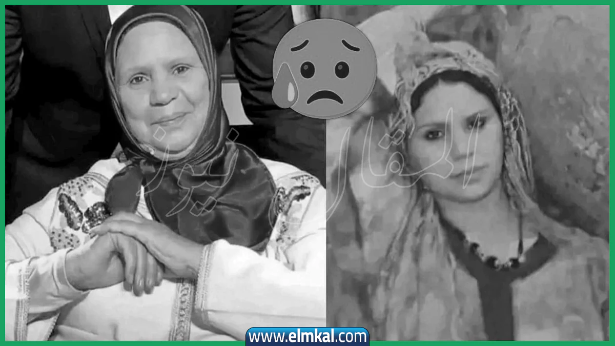 خبر وفاة سعاد صابر الفنانة المغربية: حقيقة أم شائعة؟