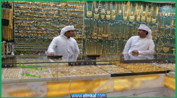 Gold Prices Today