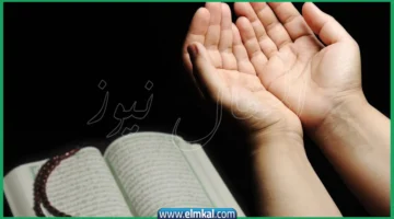دعاء السنة الجديدة 2026