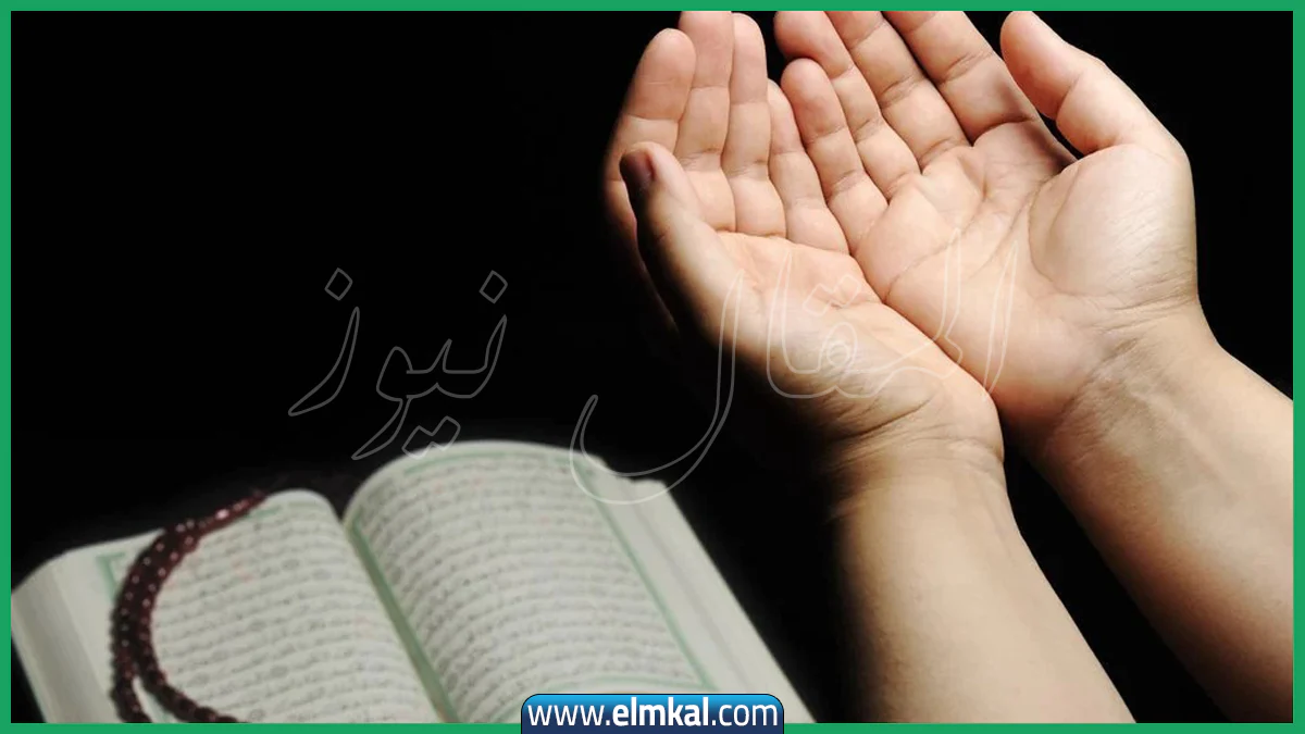 دعاء السنة الجديدة 2026
