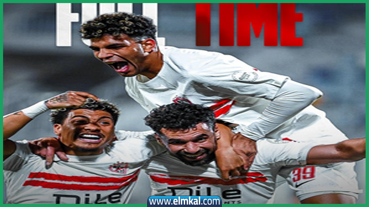 فوز الزمالك على كايزر
