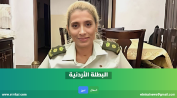 elmkal news 1770903390647