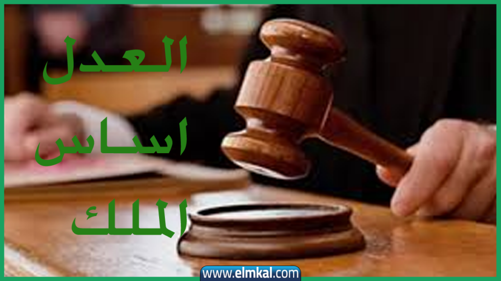 جنايات المنيا تؤكد حكم الاعدام علي قاتلة زوجها واولاده في دلجا 2 ewsdew