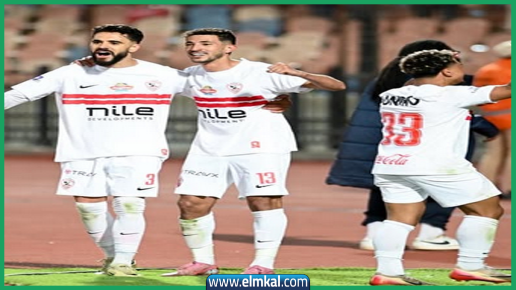 الزمالك ضد حرس الحدود و أول قرار من معتمد جمال بعد الفوز 2 الزمالك ضد حرس الحدود