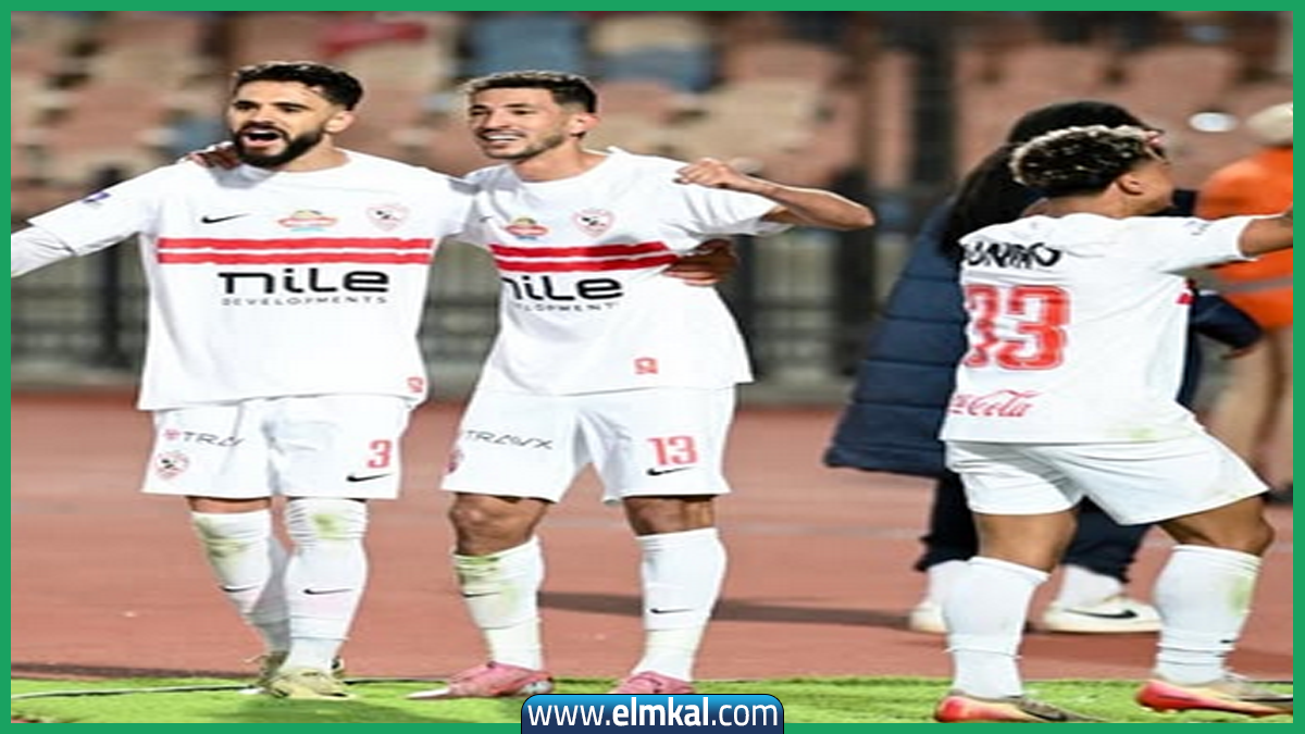 الزمالك ضد حرس الحدود و أول قرار من معتمد جمال بعد الفوز