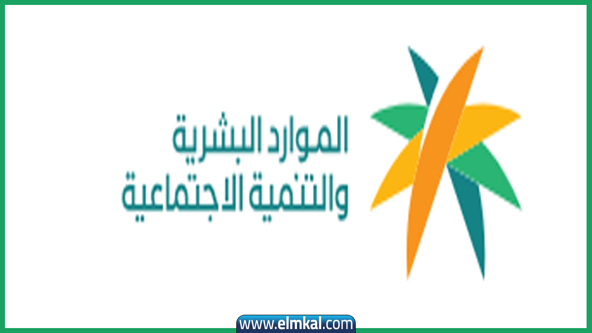 المكرمة الملكية الرمضانية 2026 وموعد الصرف والشروط 12 المكرمة الملكية الرمضانية 2026