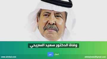 elmkal news 1770824394740