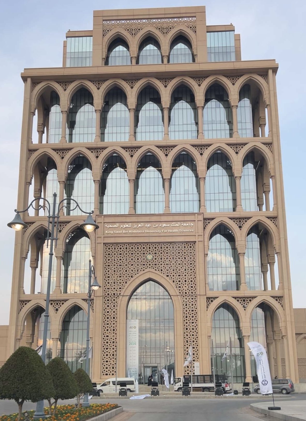 حدث سعودي سجل كأكبر هاكاثون صحي في العالم ودخل موسوعة غينيس للأرقام القياسية