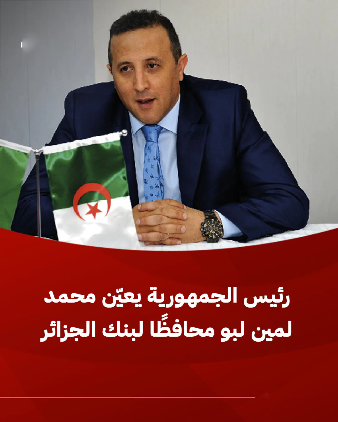 mohamed lamine lebbou