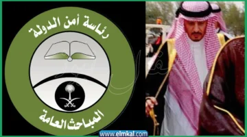 احمد بن عبدالعزيز بن البراهيم العيسى