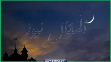 رمضان 2026 1