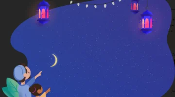 رمضان 2026