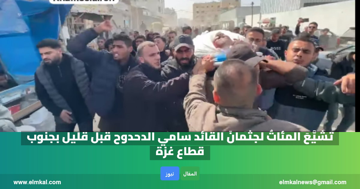 عاجل: اغتيال سامي الدحدوح القيادي بسرايا القدس 1 من هو سامي الدحدوح