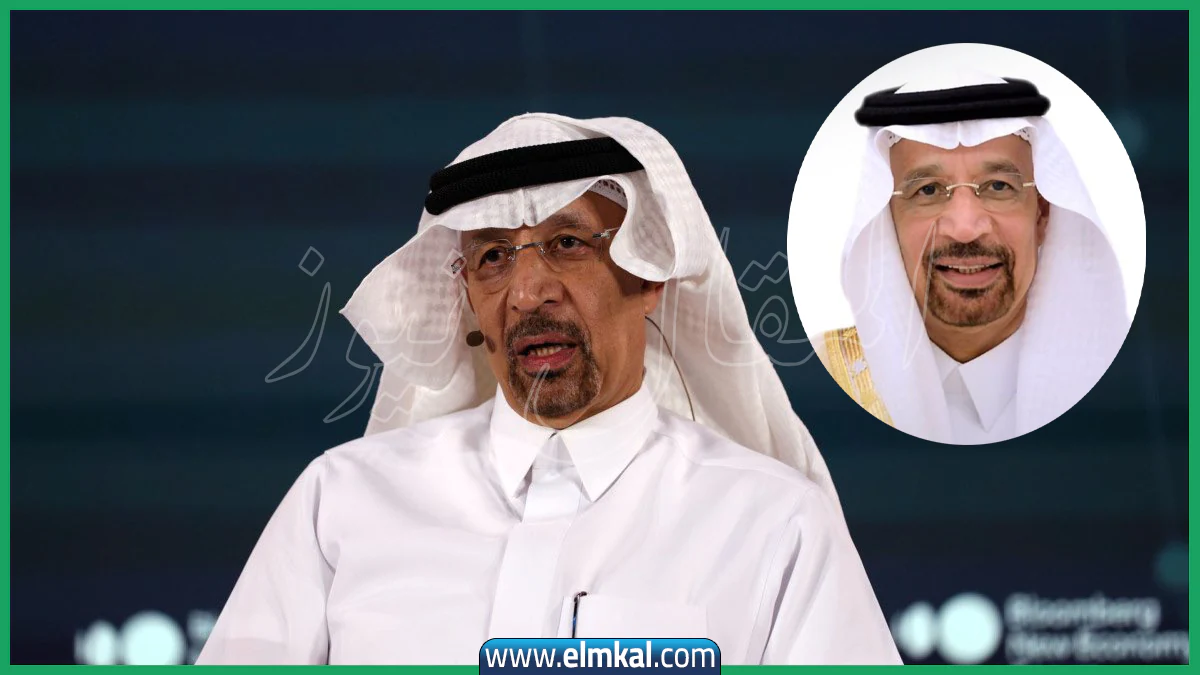 سبب اعفاء خالد الفالح وزير الاستثمار السعودي؟