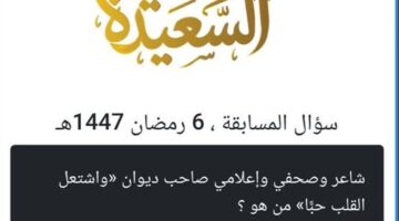 شاعر وصحفي صاحب ديوان واشتعل القلب حبا