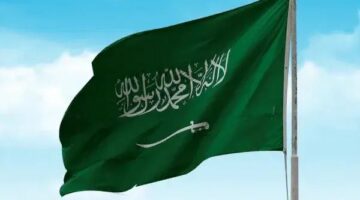 ما القيمة التقديرية للثروات المعدنية في المملكة العربية السعودية