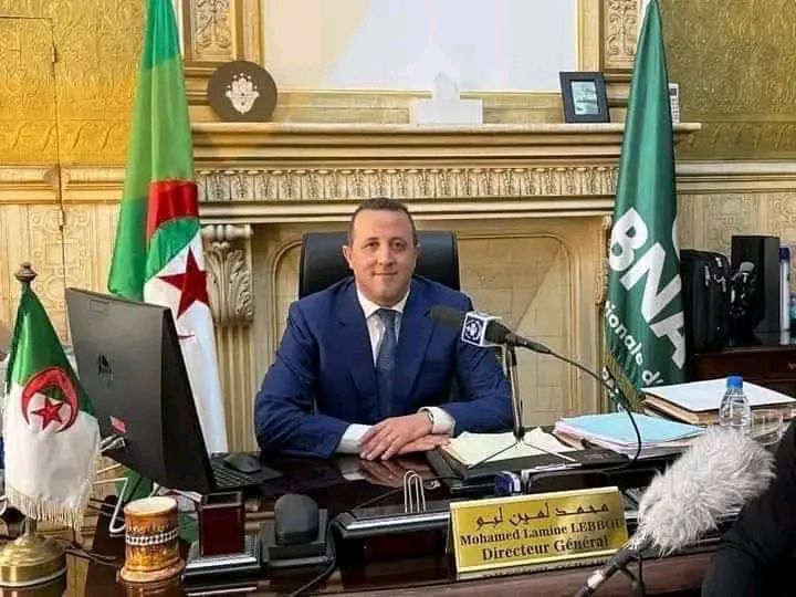 شكون لبو محمد لمين ويكيبيديا السيرة الذاتية لـ محافظ البنك المركزي الجزائري