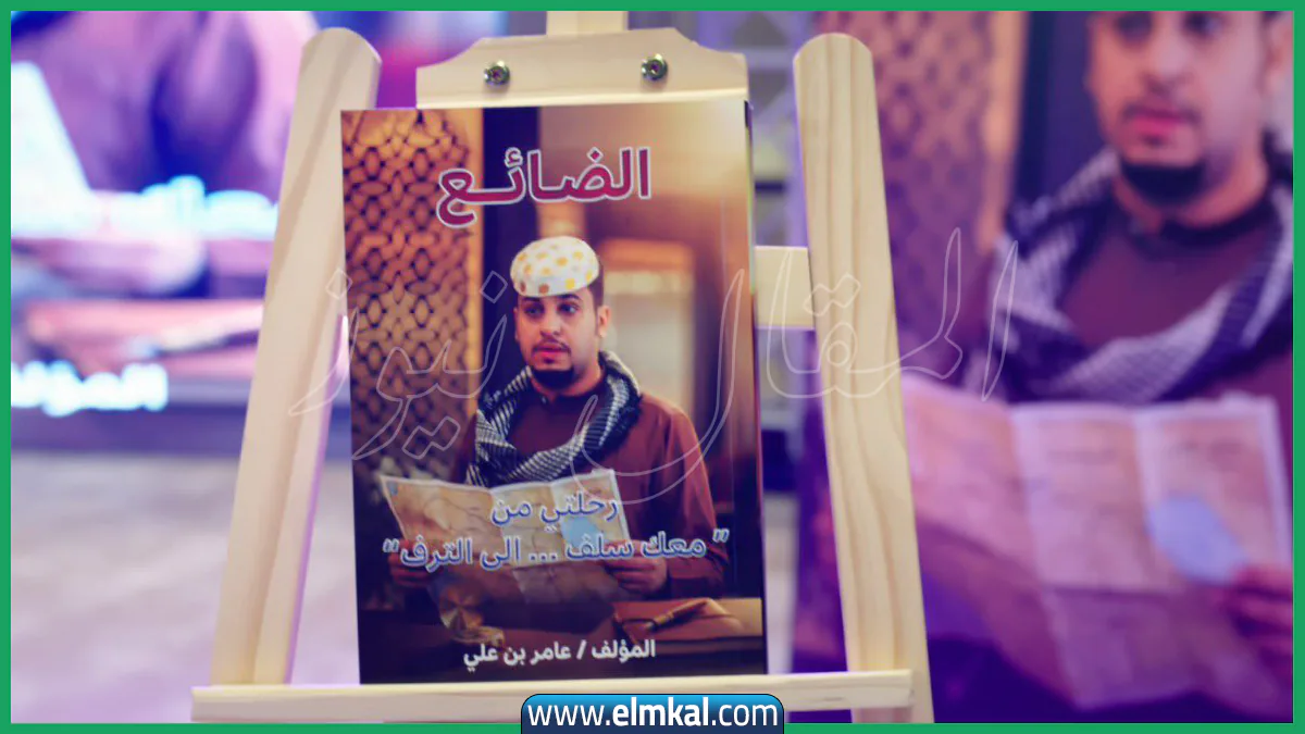 مواعيد إعادة مسلسل شباب البومب 2026 الموسم 14 على روتانا خليجية