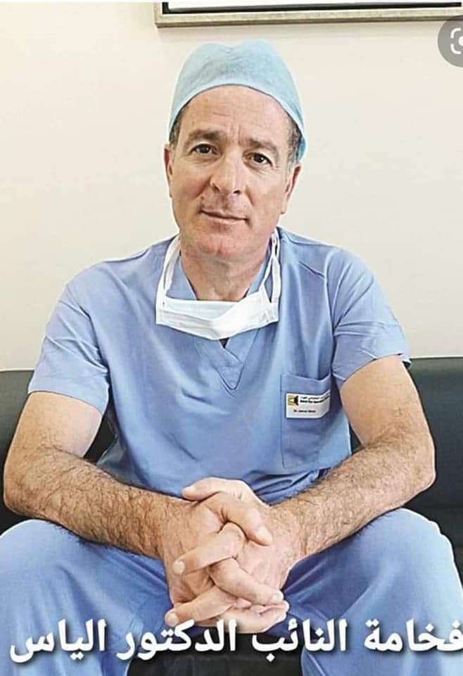 النائب الياس جرادي ويكيبيديا من هو دكتور الياس جرادة السيرة الذاتية 4 النائب الياس جرادي ويكيبيديا من هو دكتور الياس جرادة السيرة الذاتية
