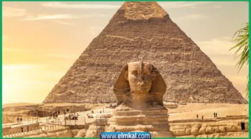 Cairo