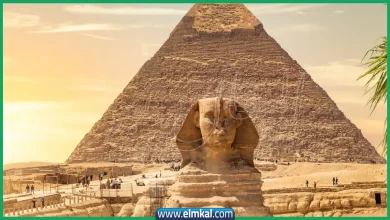 Cairo