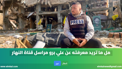 elmkal news 1772849263513