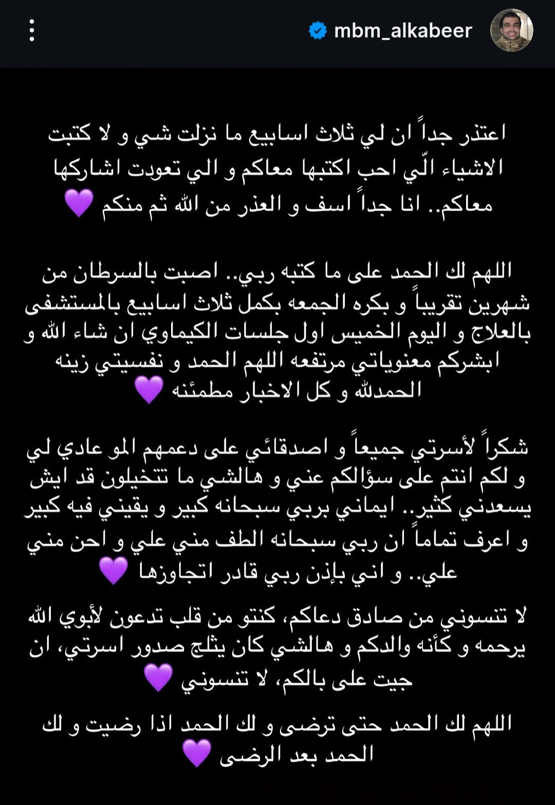 سبب وفاة الأمير محمد بن بندر بن محمد بن سعود الكبير 6 inbound8930919501455643852