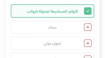 اطلقنا خدمة في مساند تسهل عليك وهي