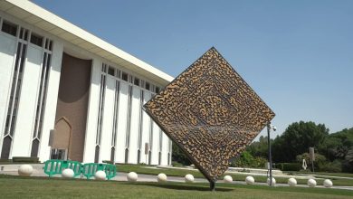 الائتمان المصرفي السعودية 2025