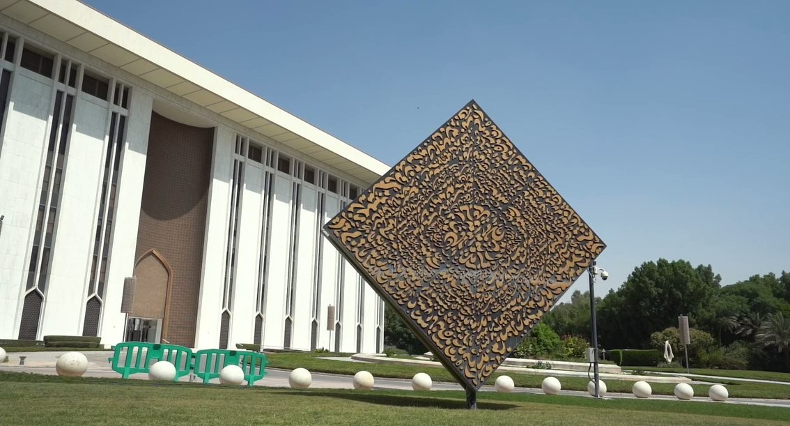 مع نهاية عام 2025 وصل حجم الائتمان المصرفي في السعودية إلى مستوى قياسي بلغ
