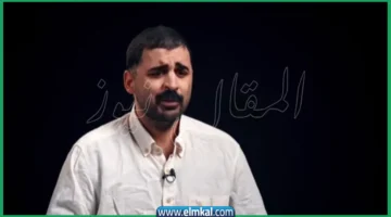 الارهابي علي عبد الونيس