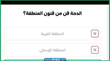 الدحه فن من فنون المنطقه