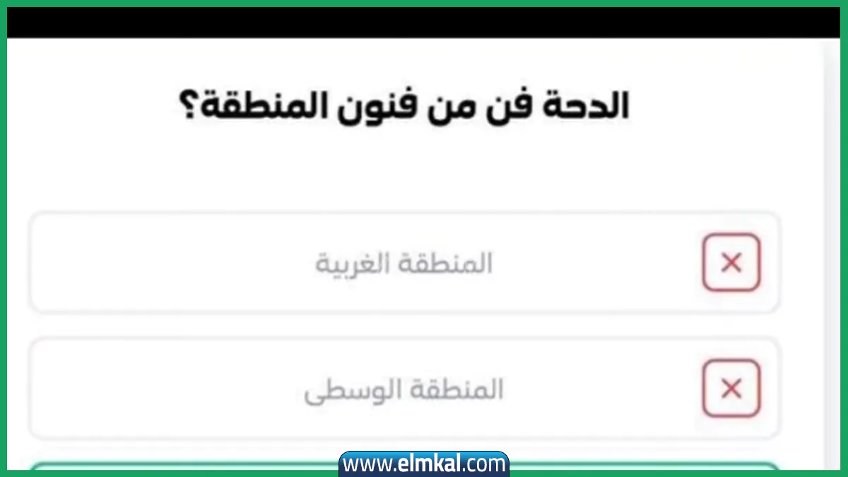 الدحه فن من فنون المنطقه؟.. تعرف على الجواب