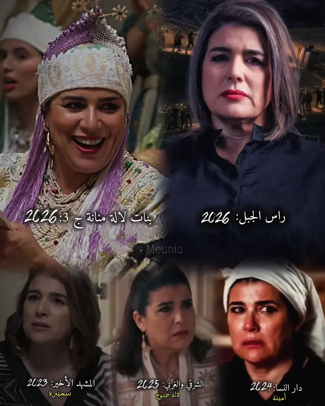 حقيقة وفاة نورة الصقلي الفنانة المغربية 3 نورة الصقلي