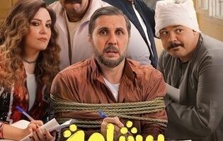 ايرادات افلام عيد الفطر ٢٠٢٦ اليوم الأحد 22 مارس 2026