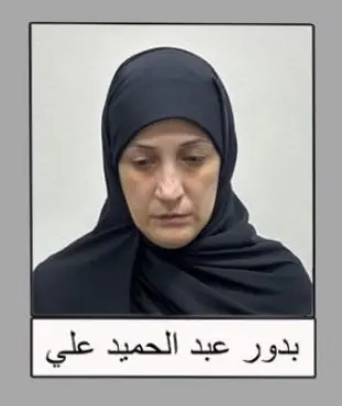 من هي بدور عبدالحميد علي