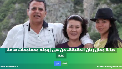 ديانة جمال ريان