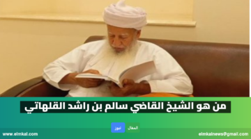 سالم بن راشد القلهاتي
