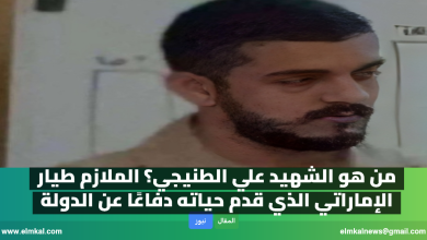 علي الطنيجي