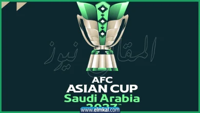 كاس اسيا