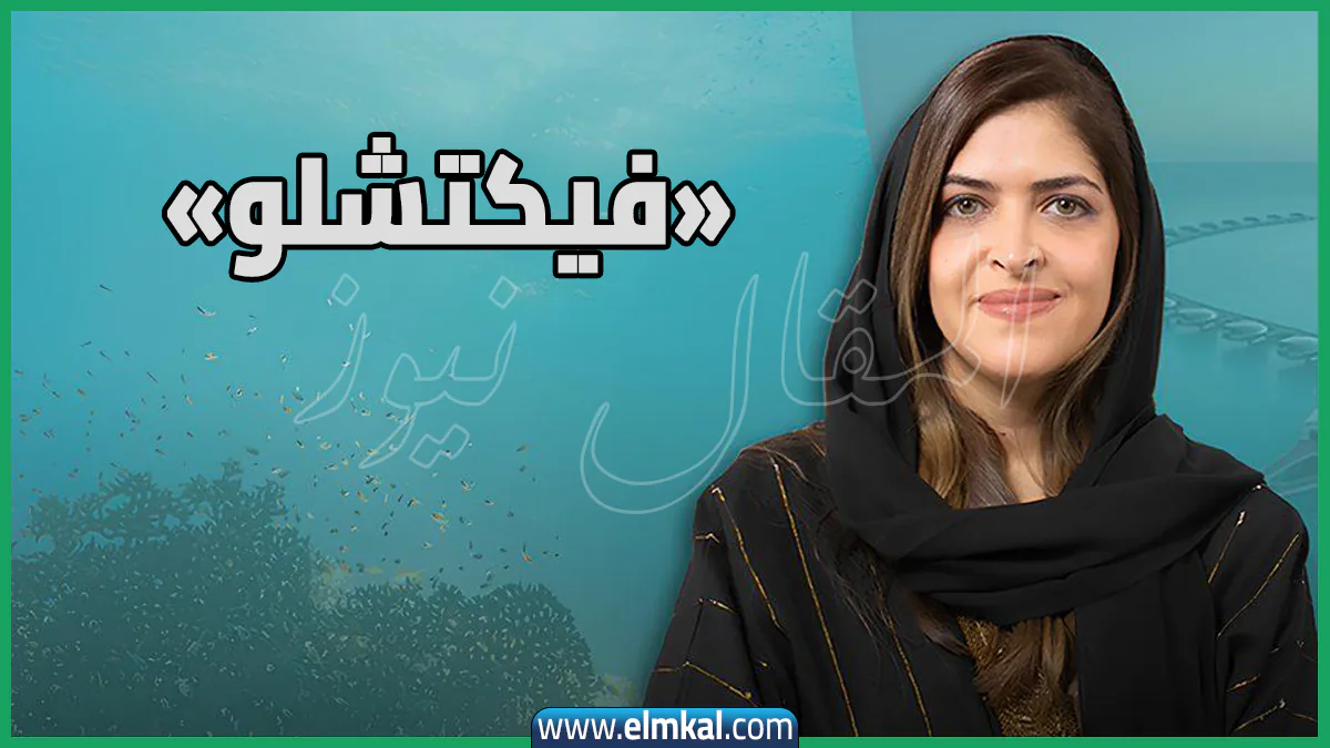من هي مريم فيكتشلو ويكيبيديا.. حقائق مثيرة عنها