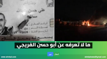 من هو حسن الفريجي