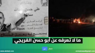 من هو ابو حسن الفريجي.. إليك كل المعلومات عن القيادي الذي تم اغتياله اليوم 9 من هو حسن الفريجي